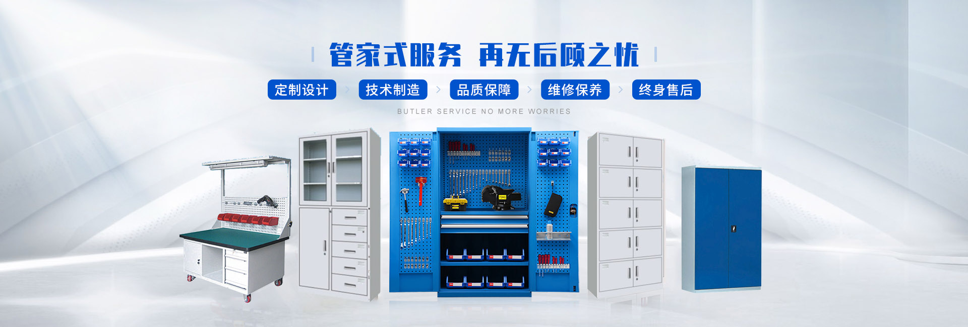 上海力塔工位器具有限公司